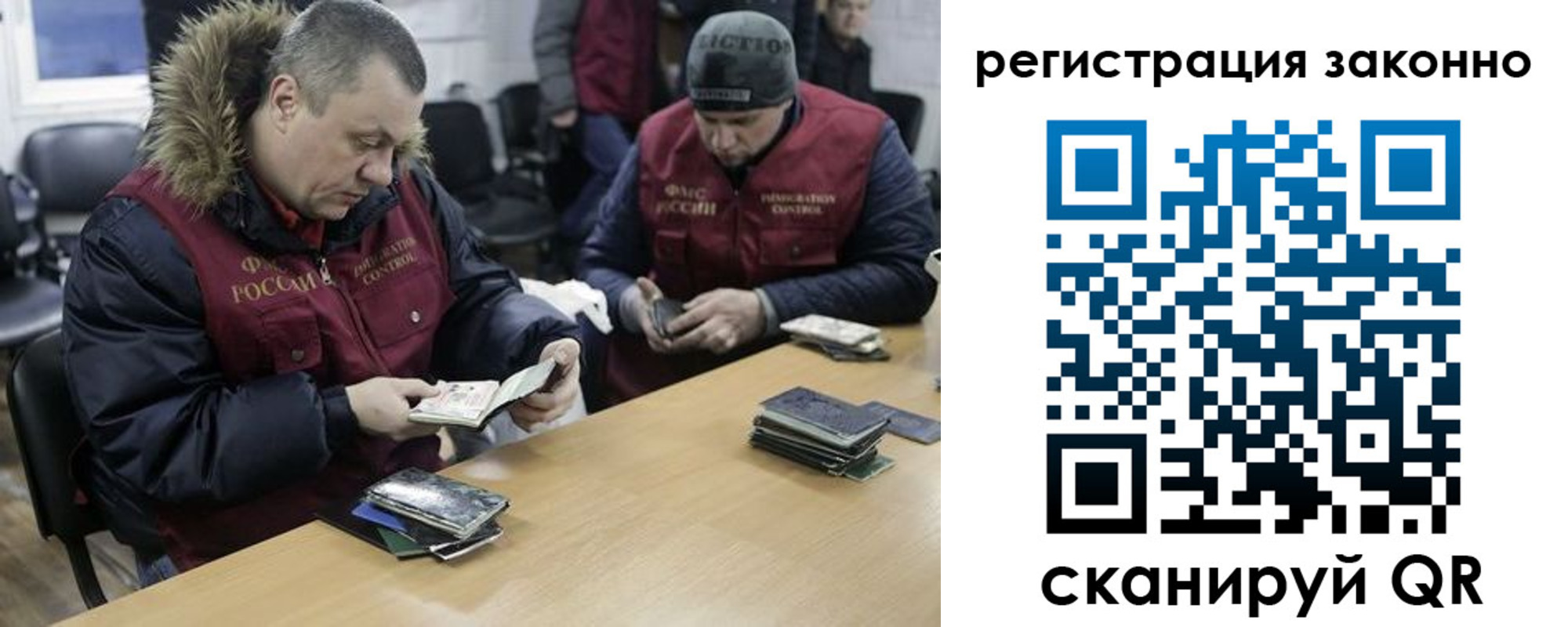 купить прописку в Еманжелинске